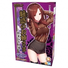 Toysheart - 魅惑性感的姐姐 妖艳系 自慰器 照片