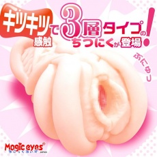 Magic Eyes - 波浪起伏完美三层自慰器 照片