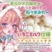 Ride - 毛茸茸女孩貓娘 自慰器 照片-7