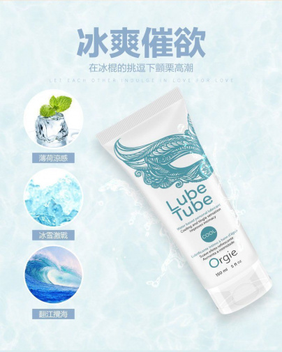 Orgie - 冷感水性潤滑劑 - 150ml 照片