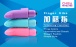 Chisa - MisSweet 手指震動器 - 紫色 照片-8
