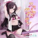 NPG - Junior Hanazumi Spiral Virgin Blowjob Masturbator photo-6