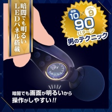 ToysHeart - Zetu Denma Massager - Blue photo