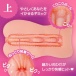 Toysheart - 浓厚欲情 W肉纹结构 自慰器 照片-3