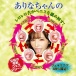 NPG - 桥本有菜 电动旋转口交自慰器 照片-6