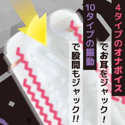 Motto Lab - 带呻吟声电子震动自慰器 照片