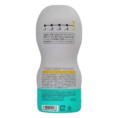 Tenga - 男性训练杯持久训练 05 刺激型 照片
