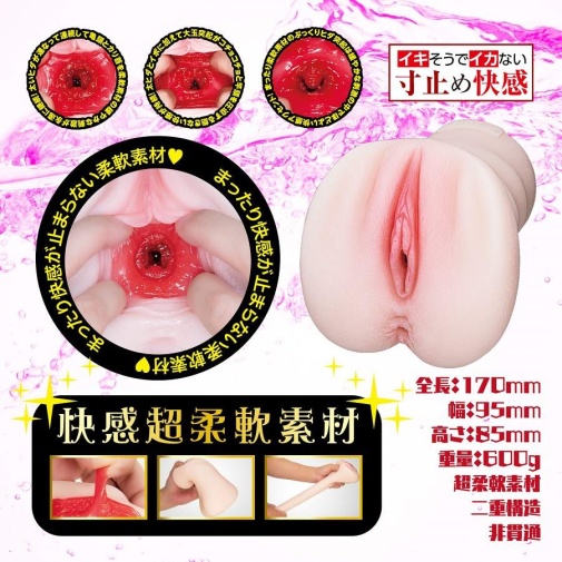 NPG - Yawa Man 02 Masturbator photo