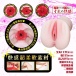 NPG - Yawa Man 02 Masturbator photo-5