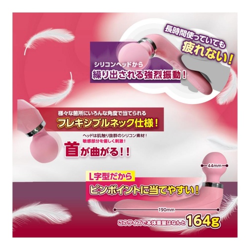 T-Best - Light Vibro Massager - Pink  照片