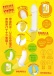 SSI - Vina Banana 香蕉形震动假阳具 照片-12