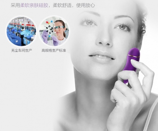Erocome - UrsaMajor - Heating Egg - Purple photo