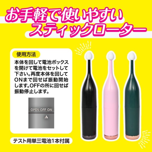 A-One - Pinpoint Stick Vibrator - Pink photo