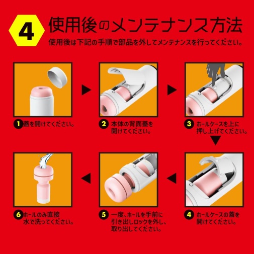 EXE - Puni Ana 7 Vibro Masturbator photo