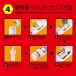EXE - Puni Ana 7 Vibro Masturbator photo-7