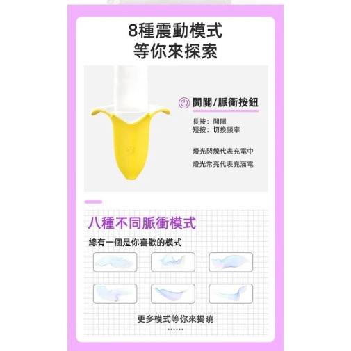 YY Horse - 抽插式 香蕉型震动器 - 黄色 照片