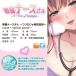Toysheart - 轉屬護士特別巡回自慰器 照片-5
