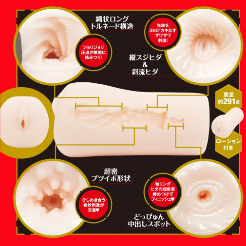EXE - Japanese Real Hole 岬奈奈美 二代自慰器 照片