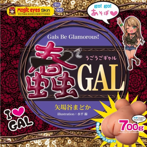 Magic Eyes - Ugougo Gal Masturbator photo