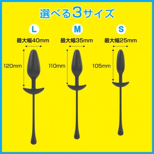 SSI - 遥控 后庭震动器 中码 - 黑色 照片