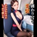 NPG - 美女空姐的淫荡诱惑 照片-8