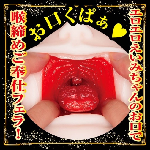 NPG - Eimi Fukada Extreme Blowjob Masturbator photo