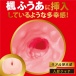 EXE - Japanese Real Hole 激 楓富愛 自慰器 照片-4