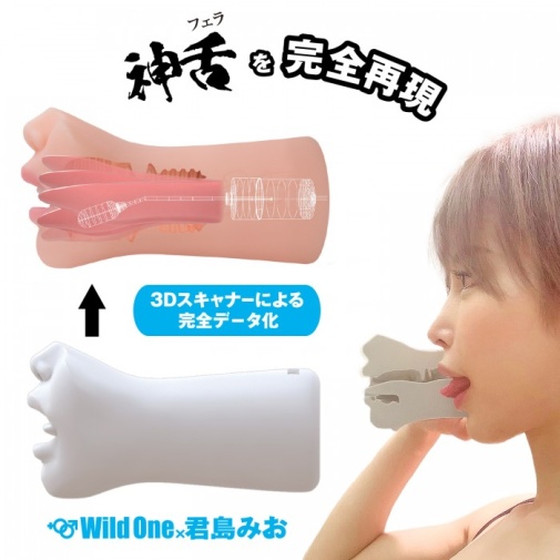 SSI - Mio Kimishima Blowjob Masturbator photo