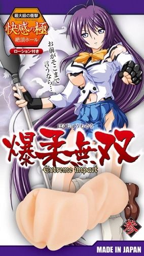 A-One - 爆柔无双飞机杯 照片