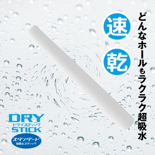 SSI - 硅藻土吸濕棒 標準型 照片