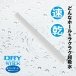 SSI - 硅藻土吸濕棒 標準型 照片-3