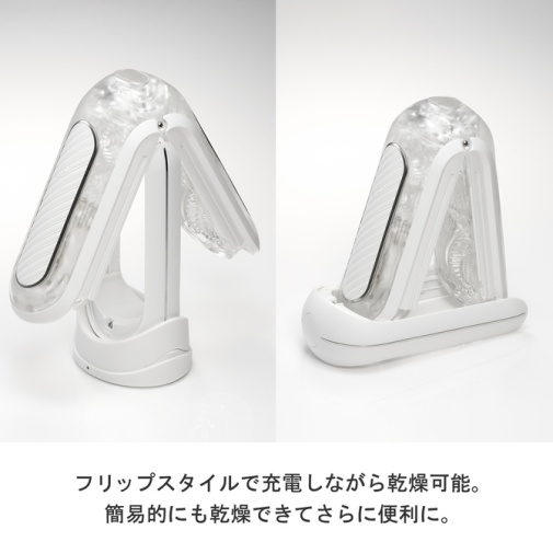 Tenga - Flip Zero Gravity Electronic Vibration - White photo