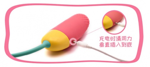 Magic Motion - Vini Lite 震蛋 - Egg 照片