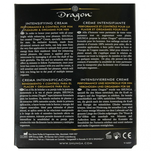 Shunga - 冰火延时膏 - 60ml 照片