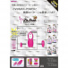 Magic Eyes - LaFree Double Rotor - Pink photo-7