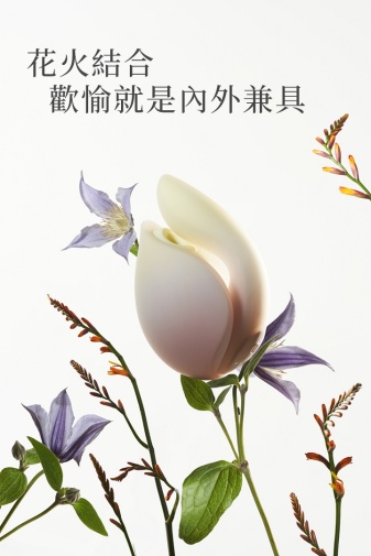 Floon - 1+1 Pleasure Combo Vibrator Set - Evening Sky photo