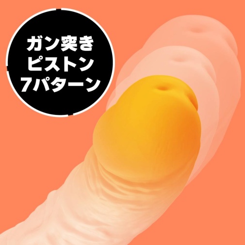 Pepee - Heating Thrusting Dildo photo