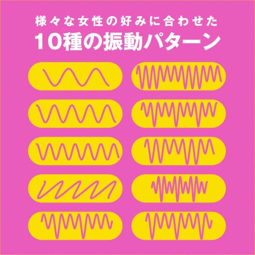 Pepee - Super Denma 10 按摩器 - 黑色 照片