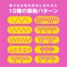 Pepee - Super Denma 10 按摩器 - 黑色 照片-5