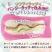 Ride Japan - Fluffy Nurse Soft Masturbator photo-2