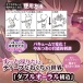 Toysheart - Eternal Fella Innocent Sweet Bite Masturbator photo-5