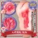 Magic Eyes - Gokujyo Suzimankupa Roa 极上自慰器 照片-4