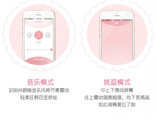 Zalo - Baby Star可APP控制18K鍍金工藝震蛋 - 粉紅色 照片