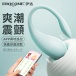 Erocome - Cetus Mini App Egg Vibrator - Blue photo-2