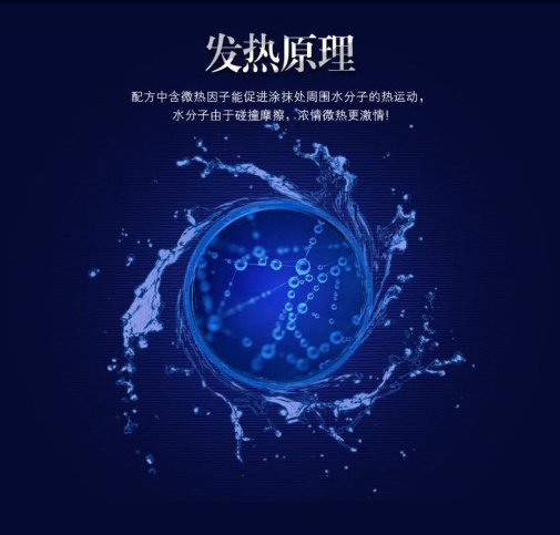 Eros - Aqua - 100ml 照片