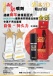2H&2D - 耐劲延时喷剂 - 10ml 照片-5
