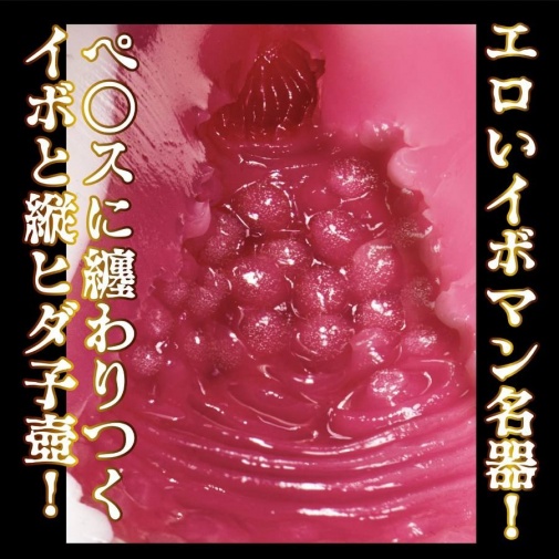 NPG - Misono醬 真實素人自慰器 照片