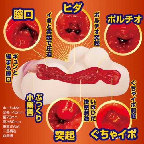 NPG - 穿著布鲁马的女孩 - 现役篇 自慰器 照片