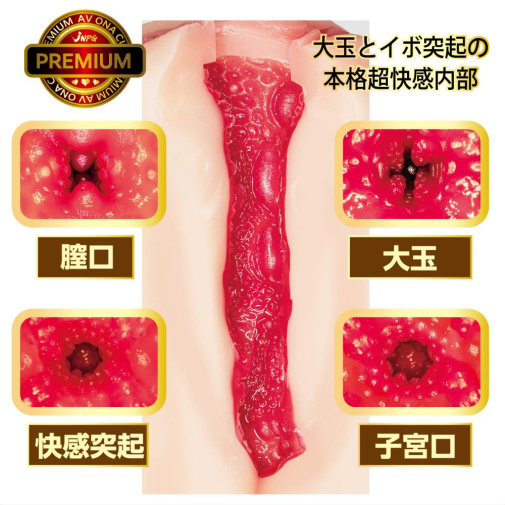 NPG - AV ONA CUP Premium 03 Arina Hashimoto 照片