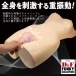 NPG - Funky Unihorn Mini Vibrator - Pink 照片-4